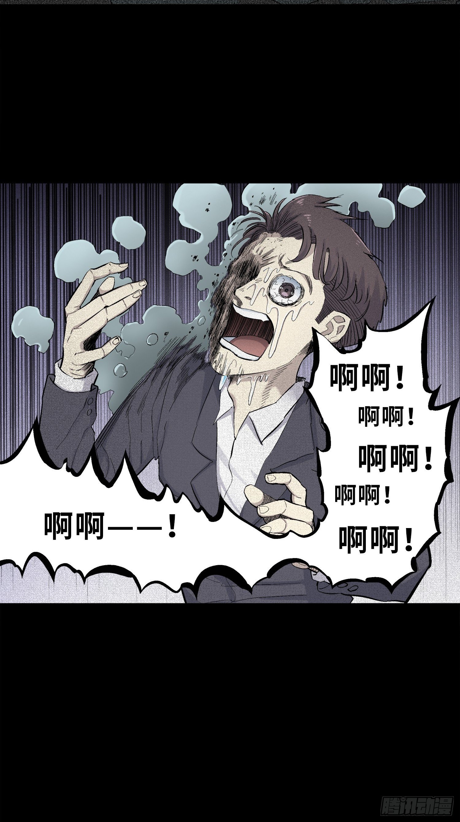 管子与洞（4）