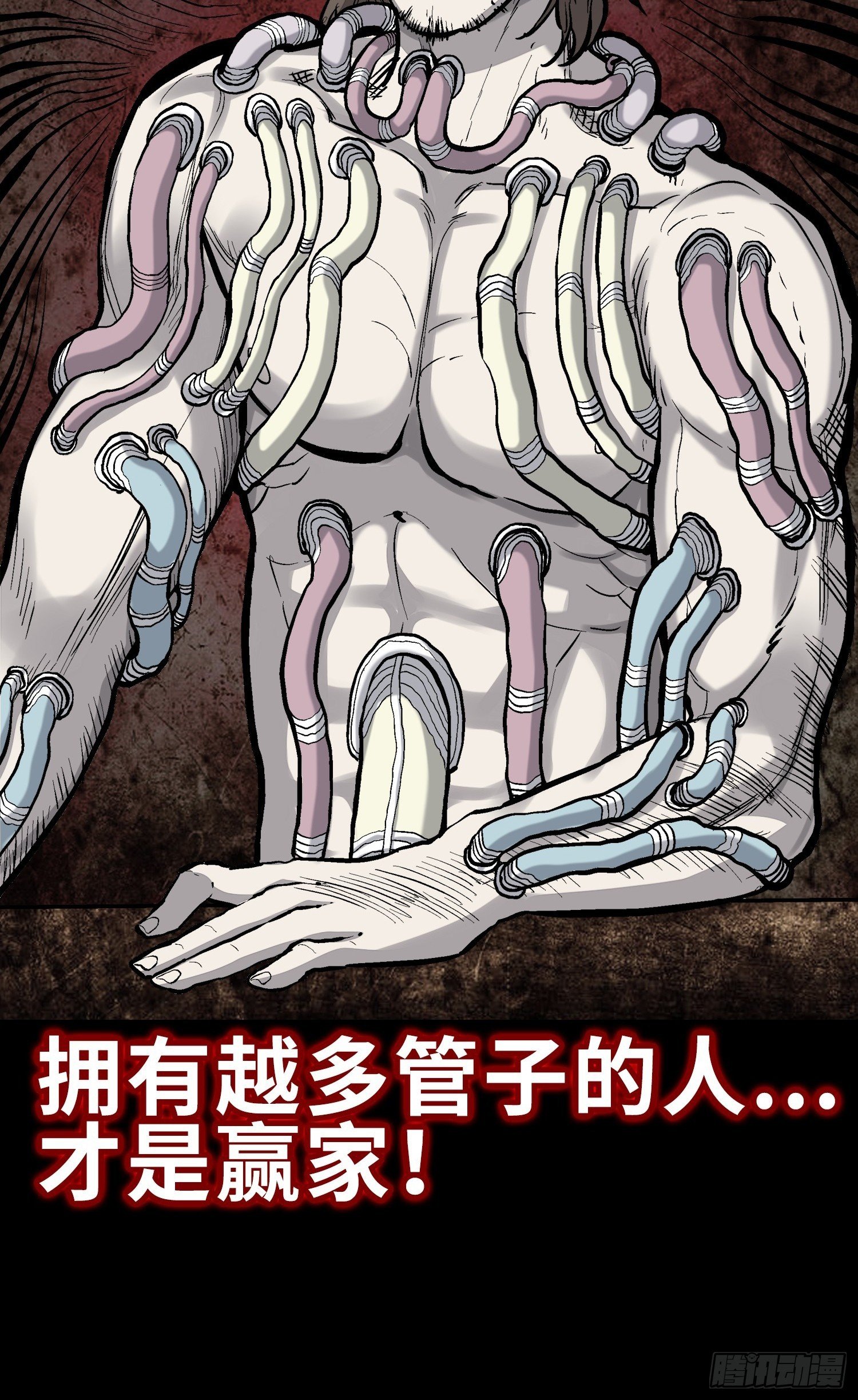 管子与洞（3）