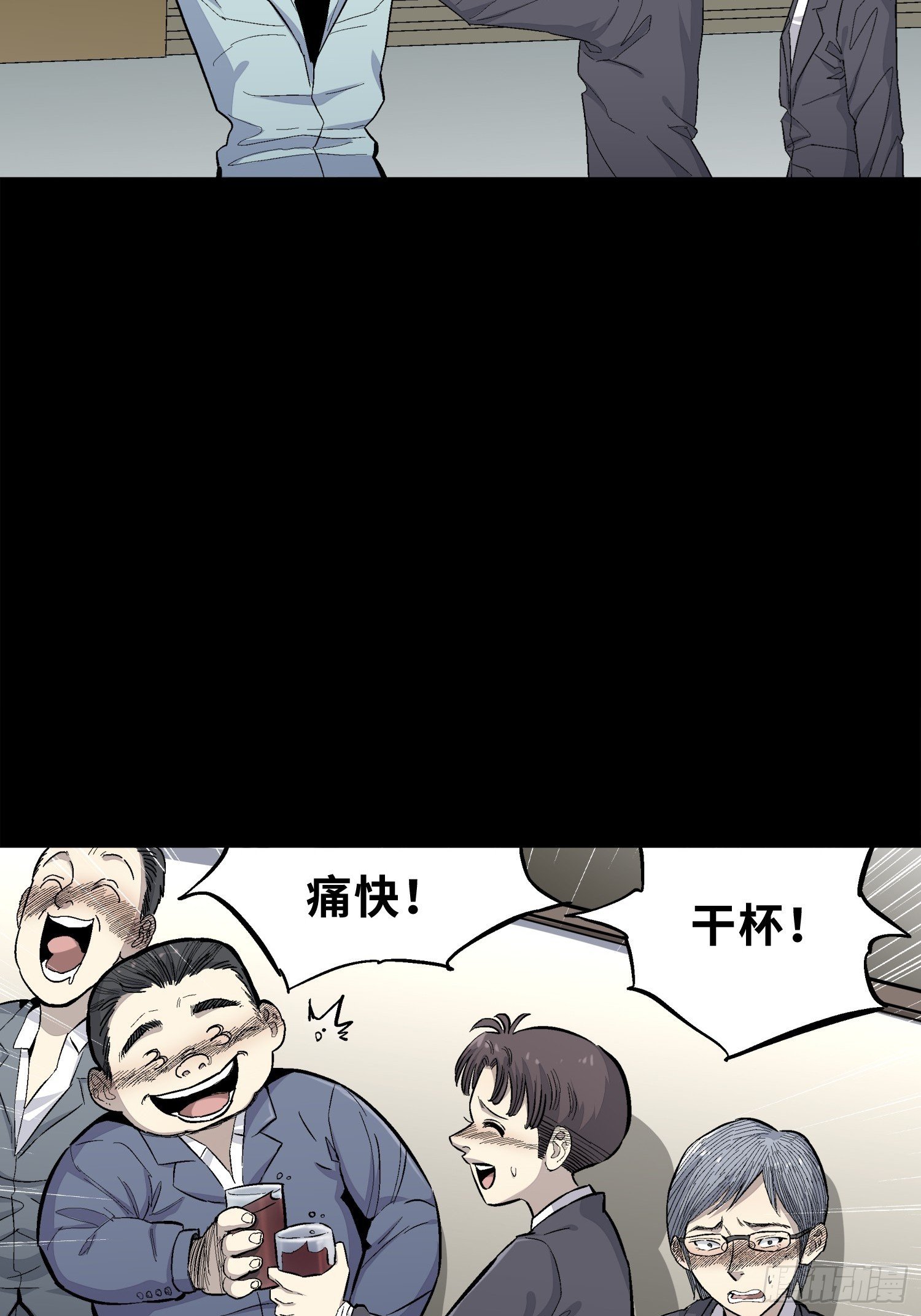 管子与洞（3）
