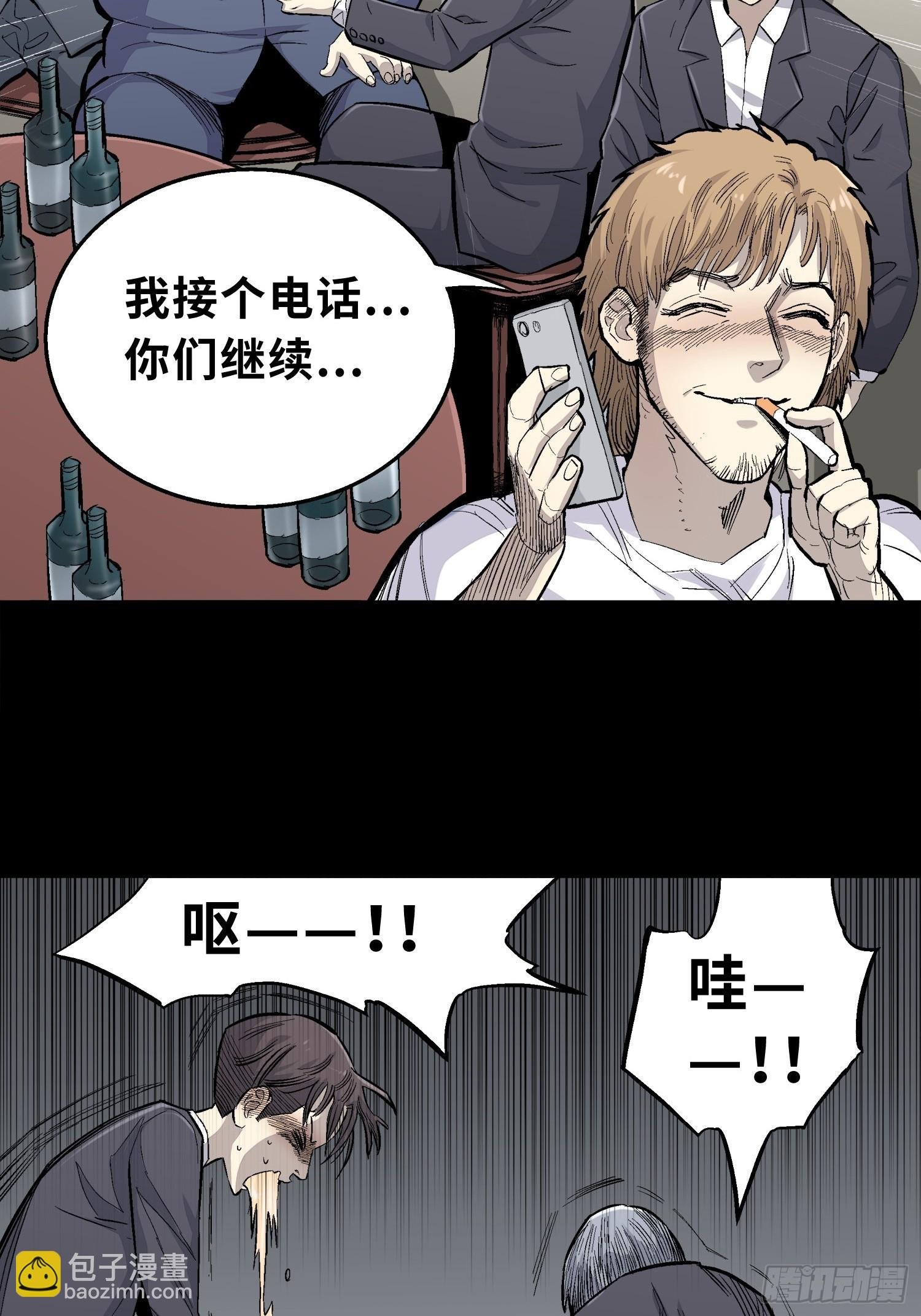 管子与洞（3）