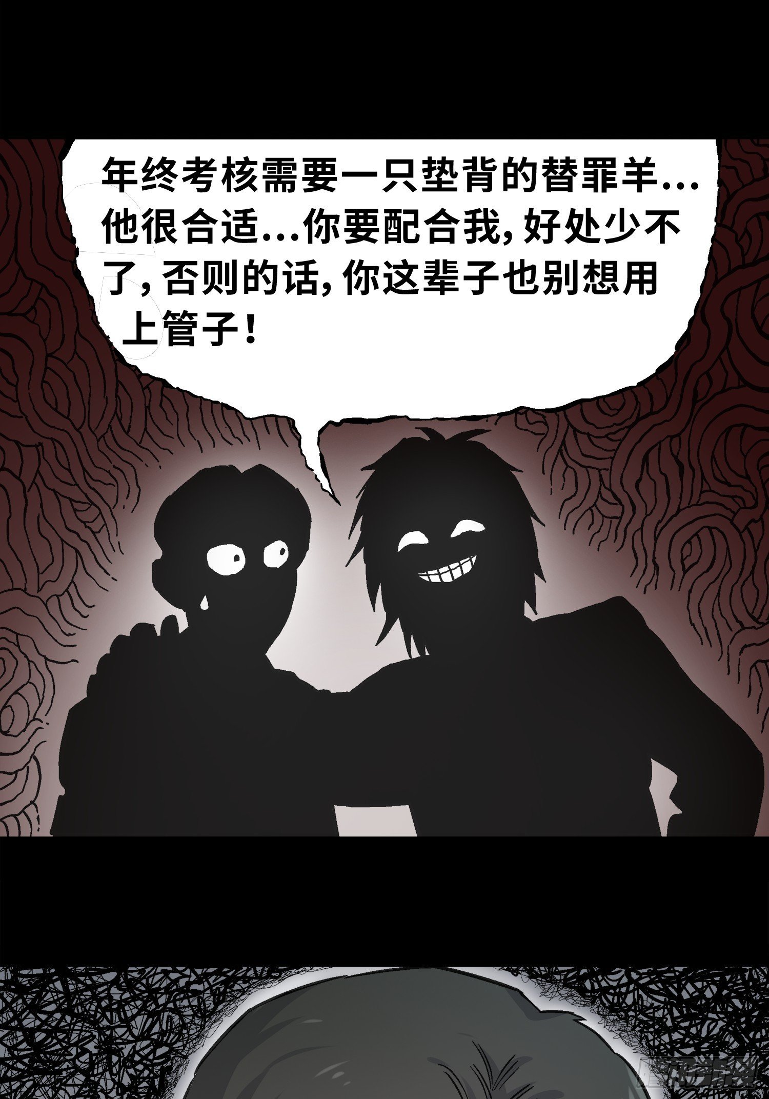 管子与洞（3）