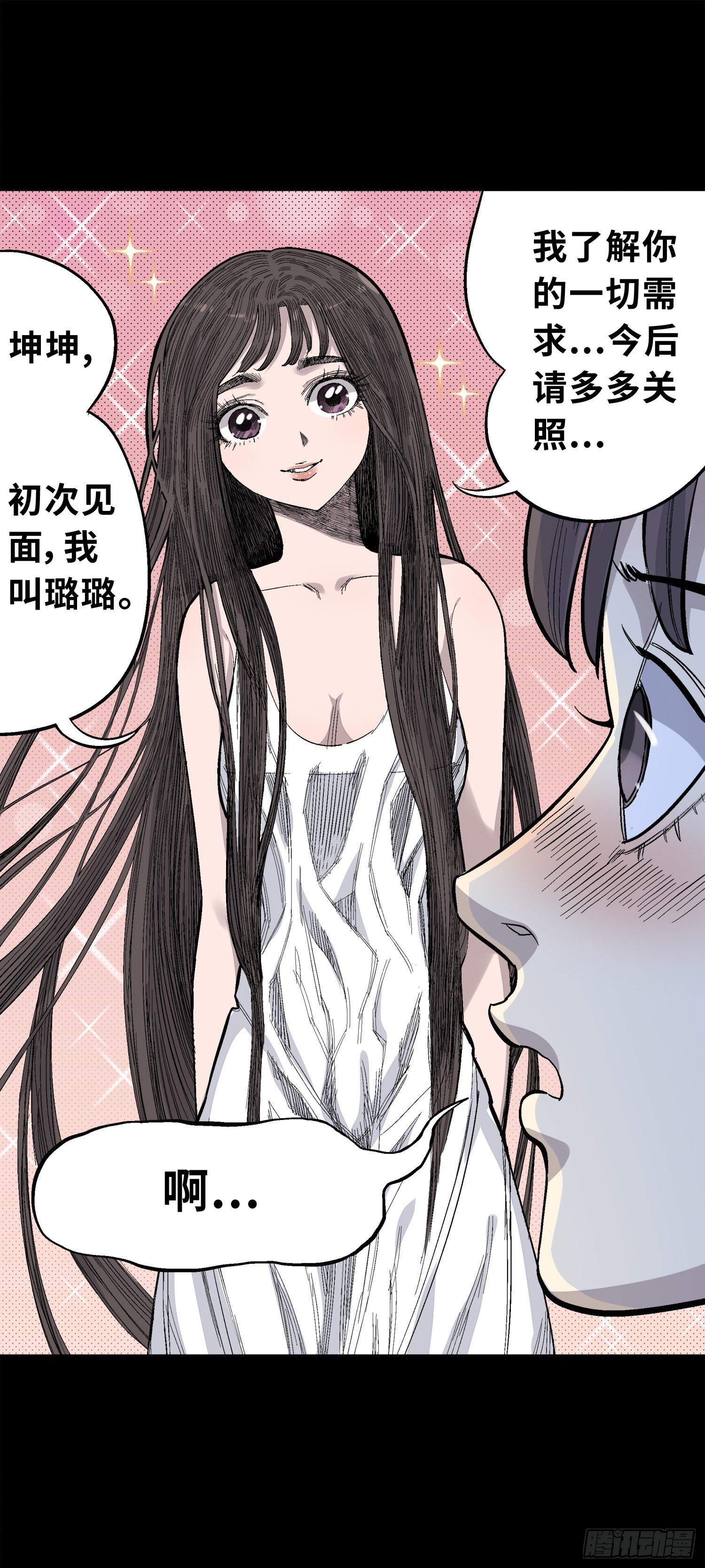 管子与洞（3）