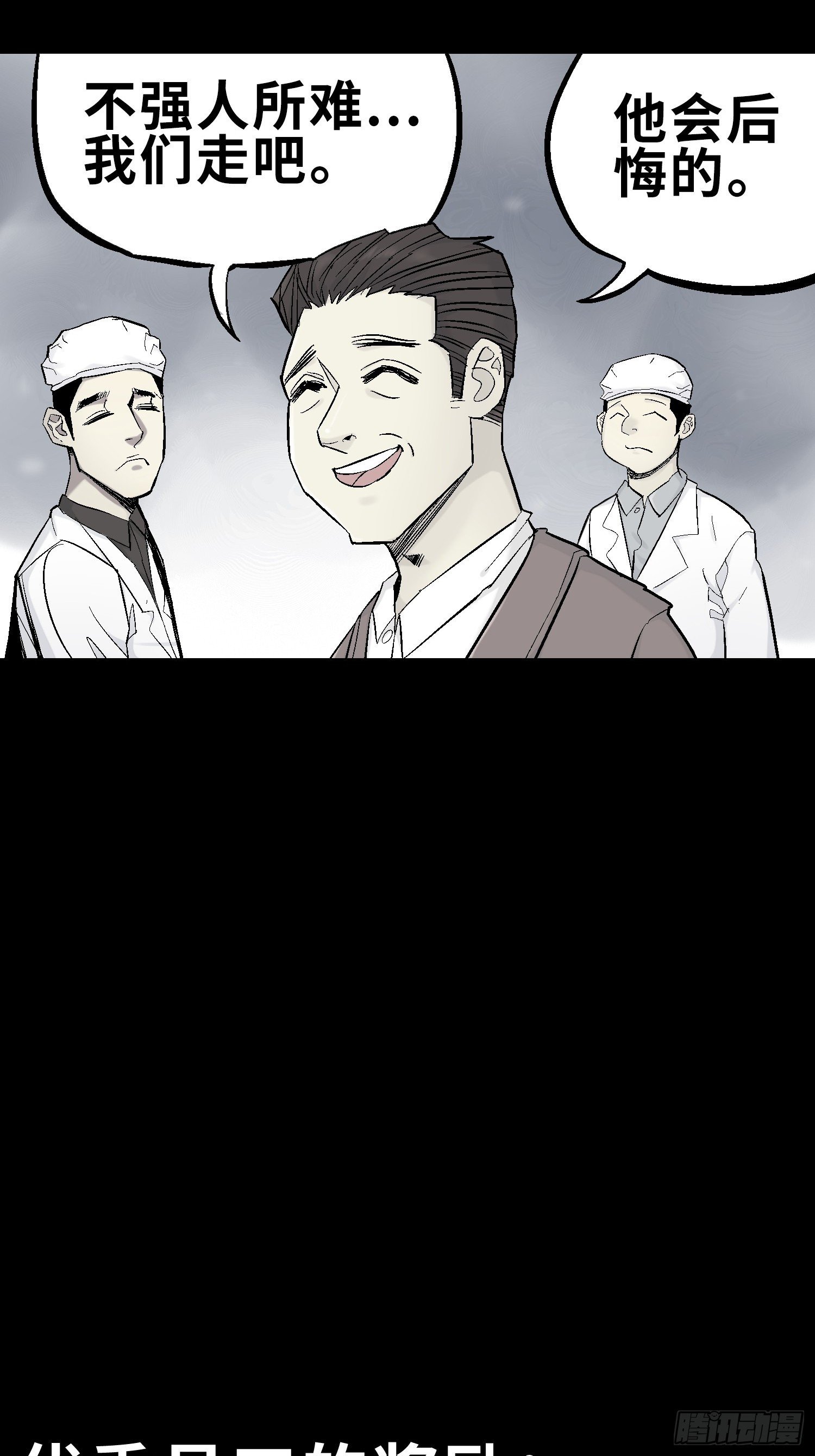 管子与洞（2）