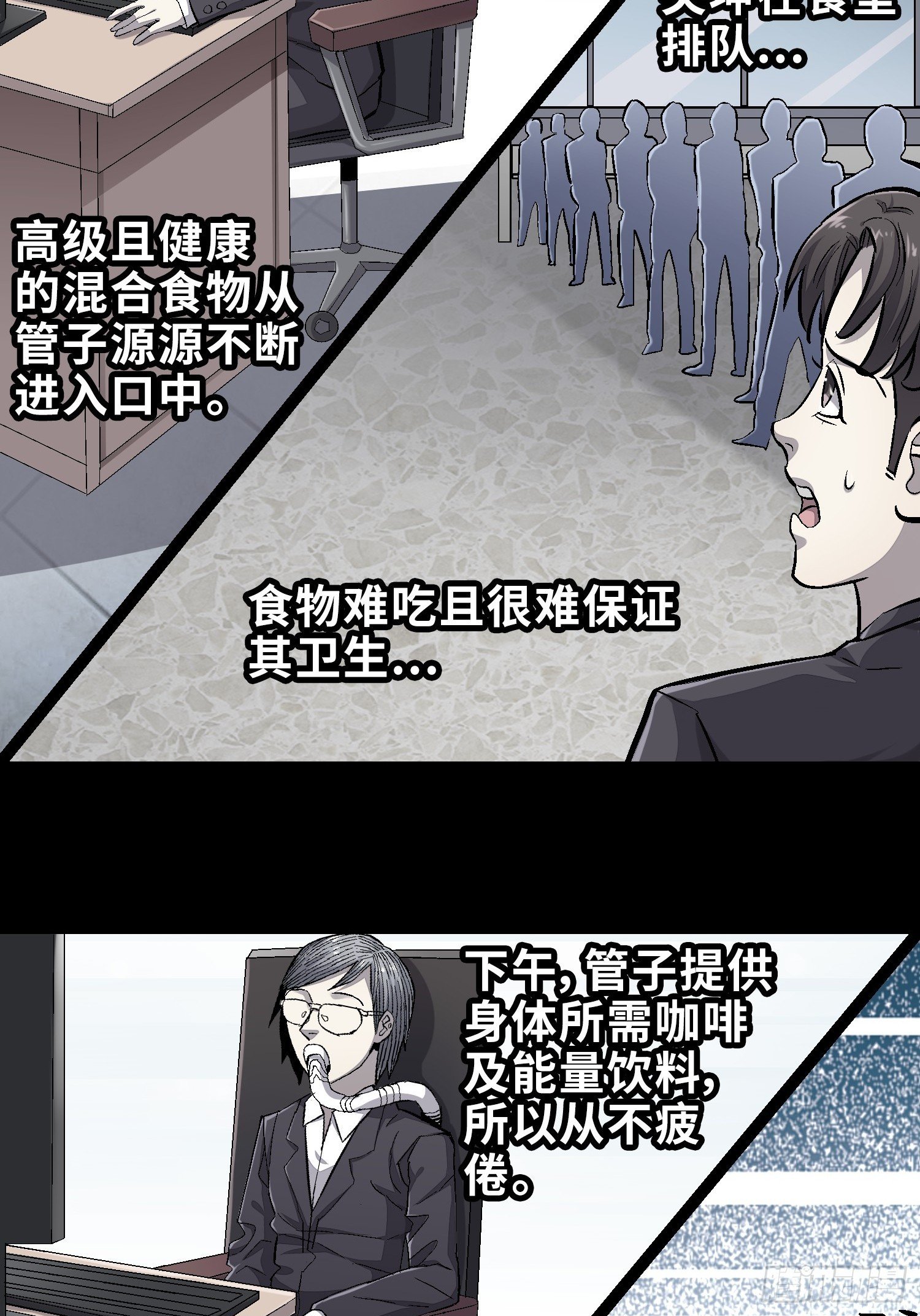 管子与洞（2）