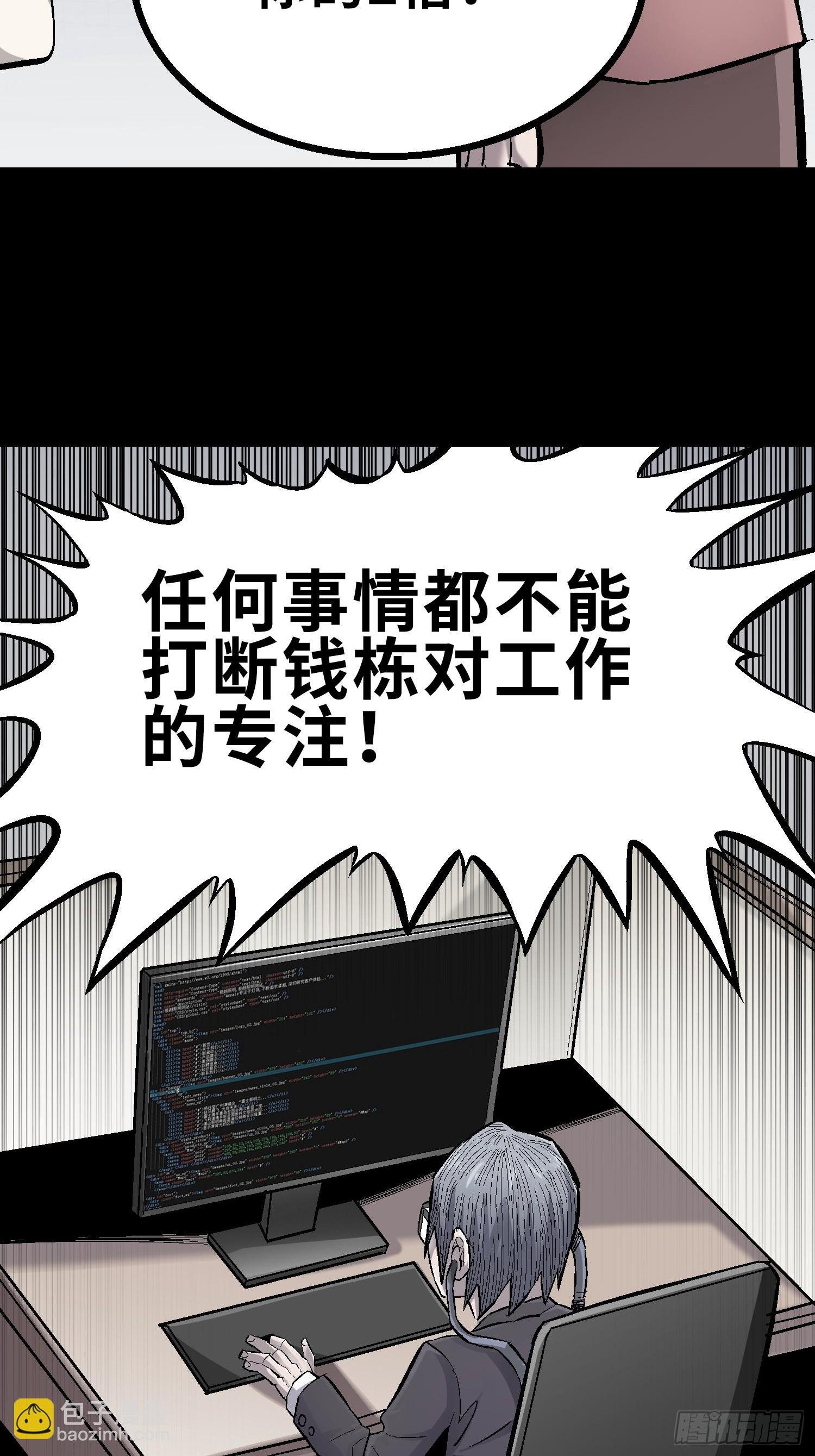 管子与洞（2）