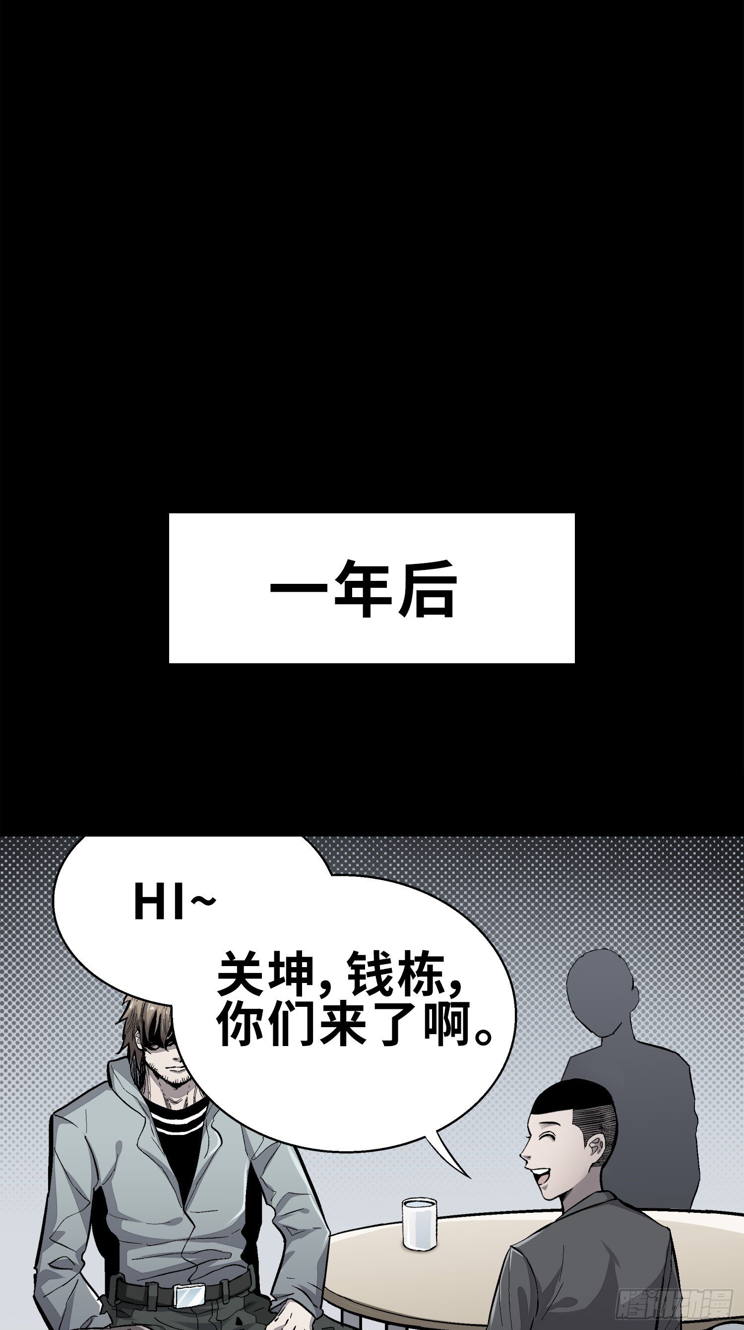 管子与洞（2）