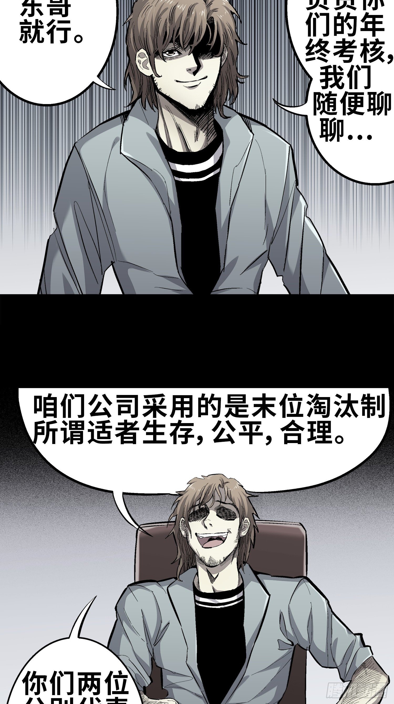 管子与洞（2）