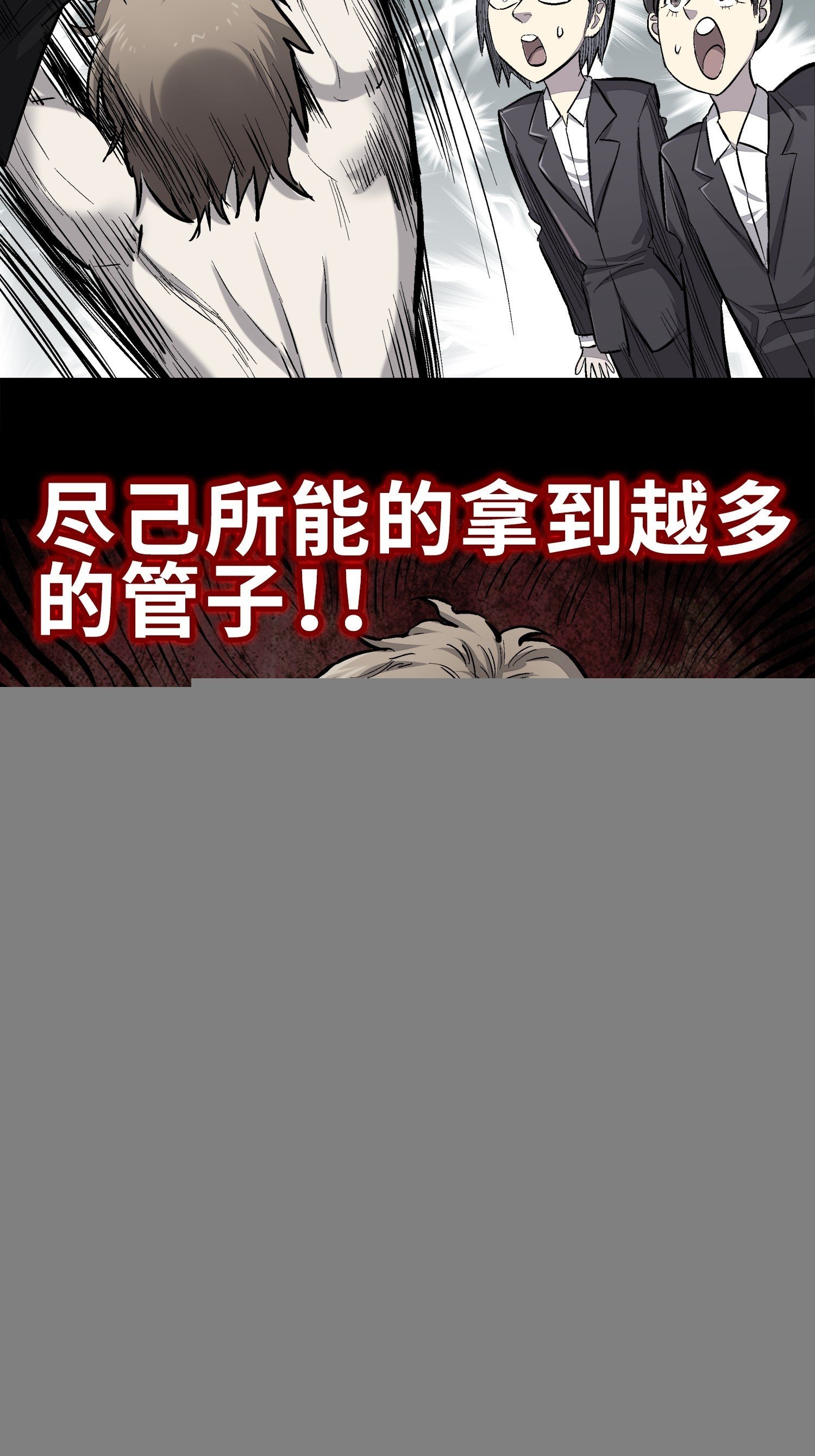 管子与洞（2）