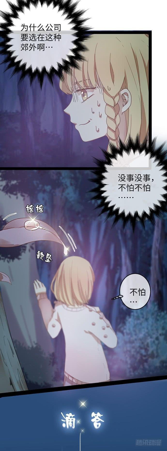 我是歌手吴浩宇