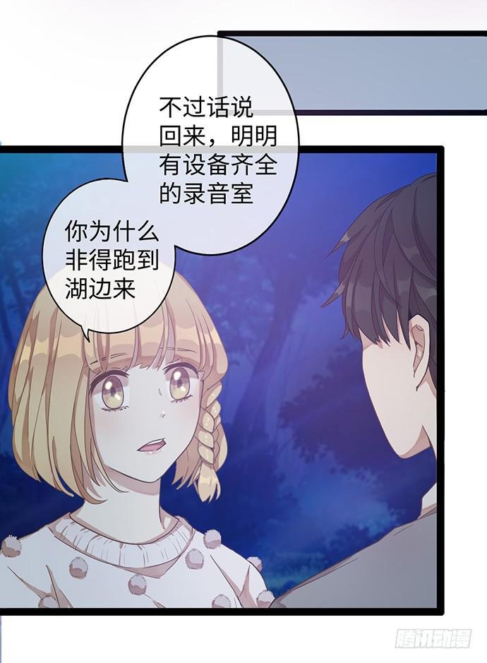 肯定故意崴到脚