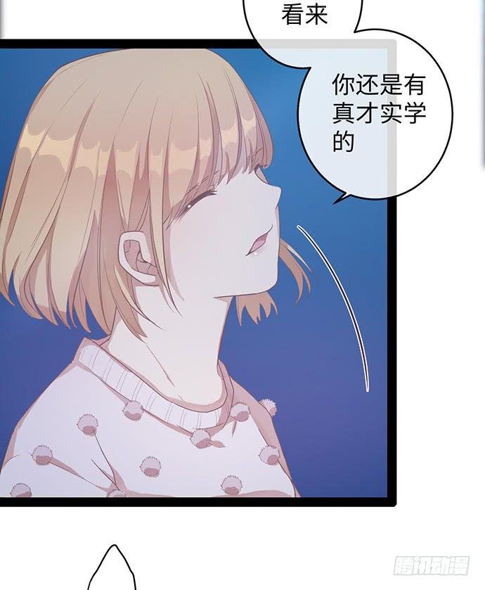 肯定故意崴到脚