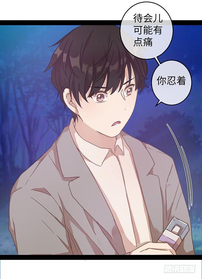 肯定故意崴到脚