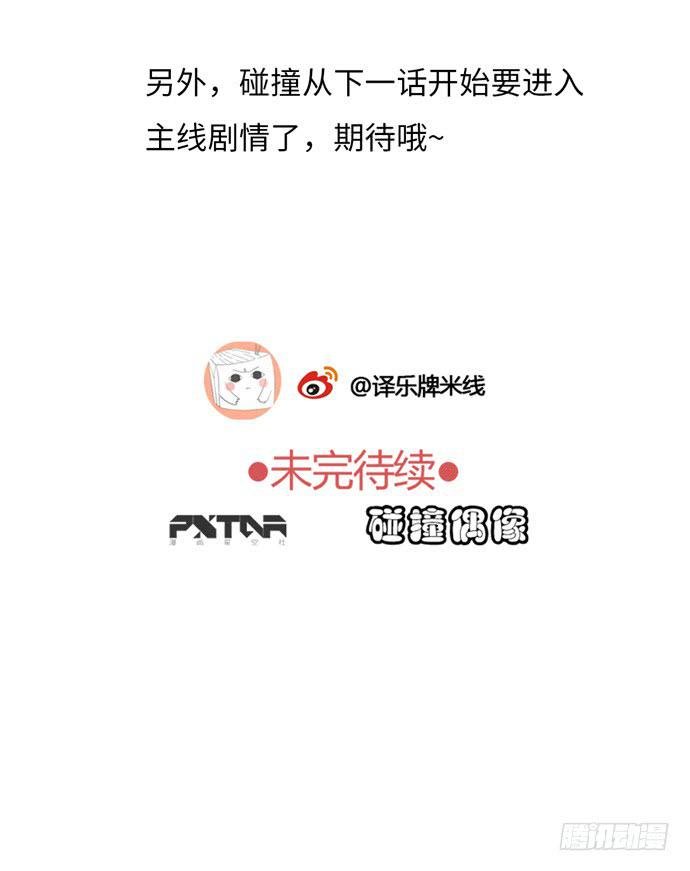 突然闪现的内心