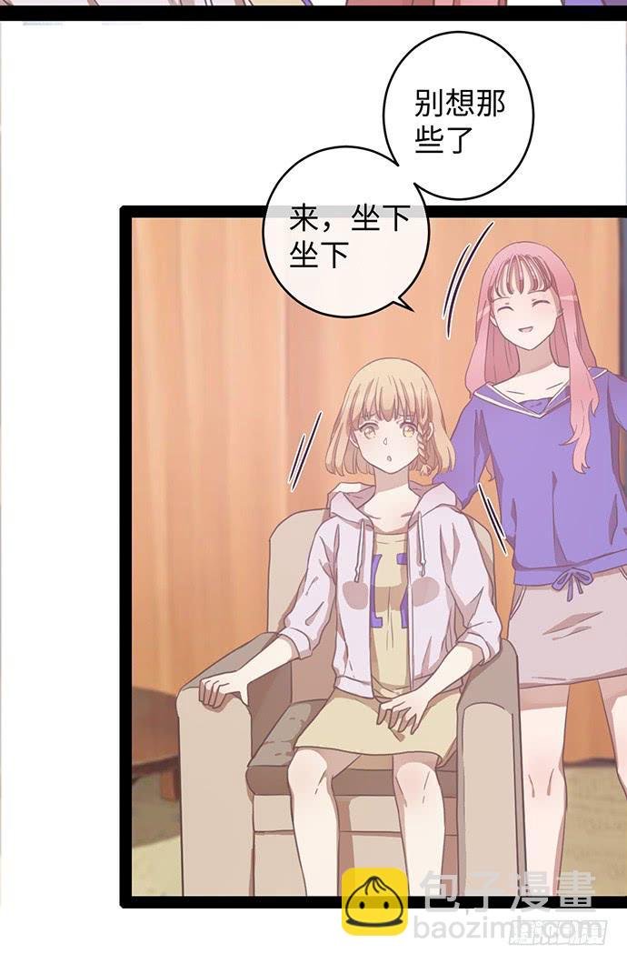 女装大佬真华丽