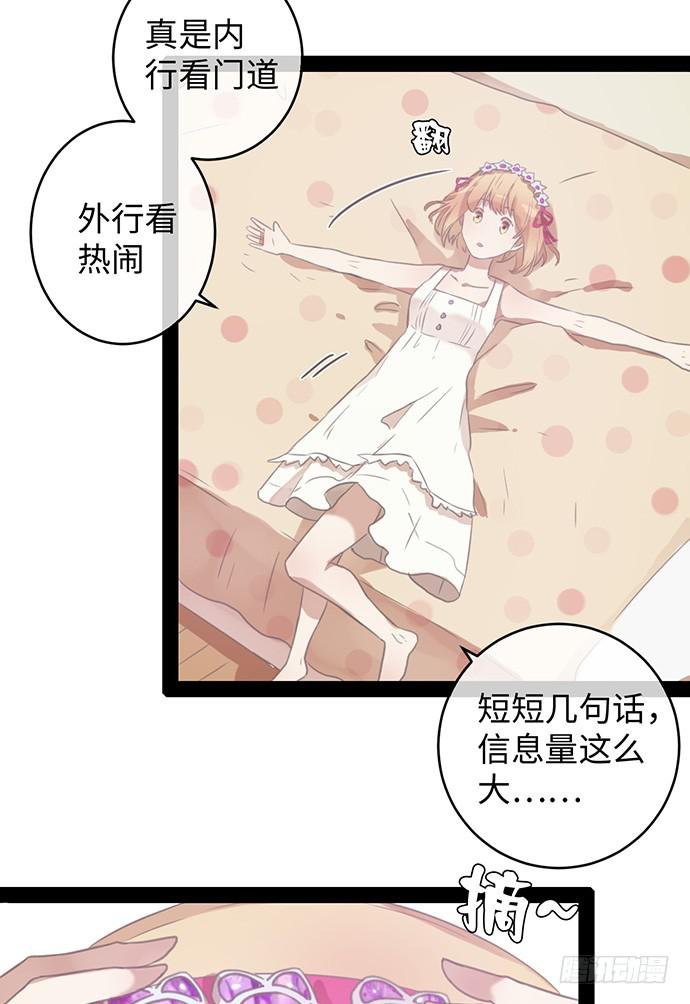 演戏靠内心故事