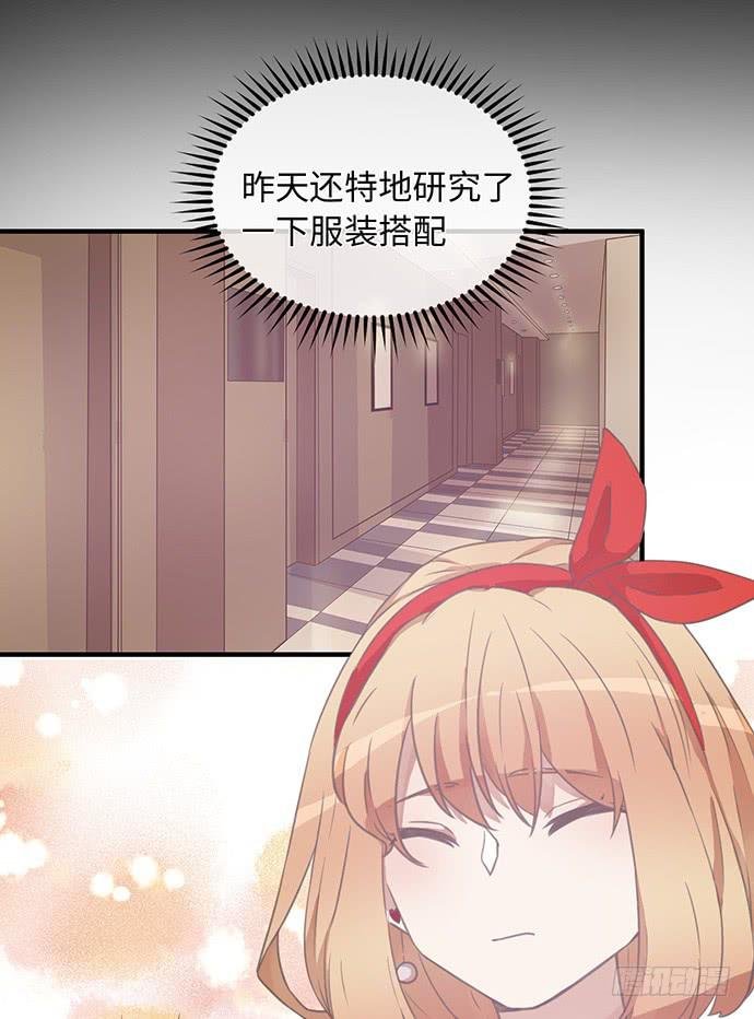 居然没有摆架子