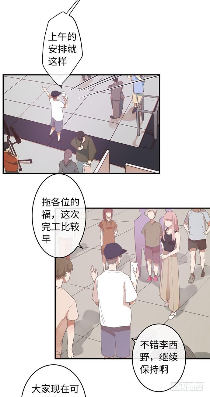 我做得还算不耐