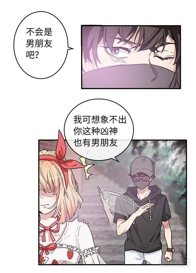 蒙面明星外出记