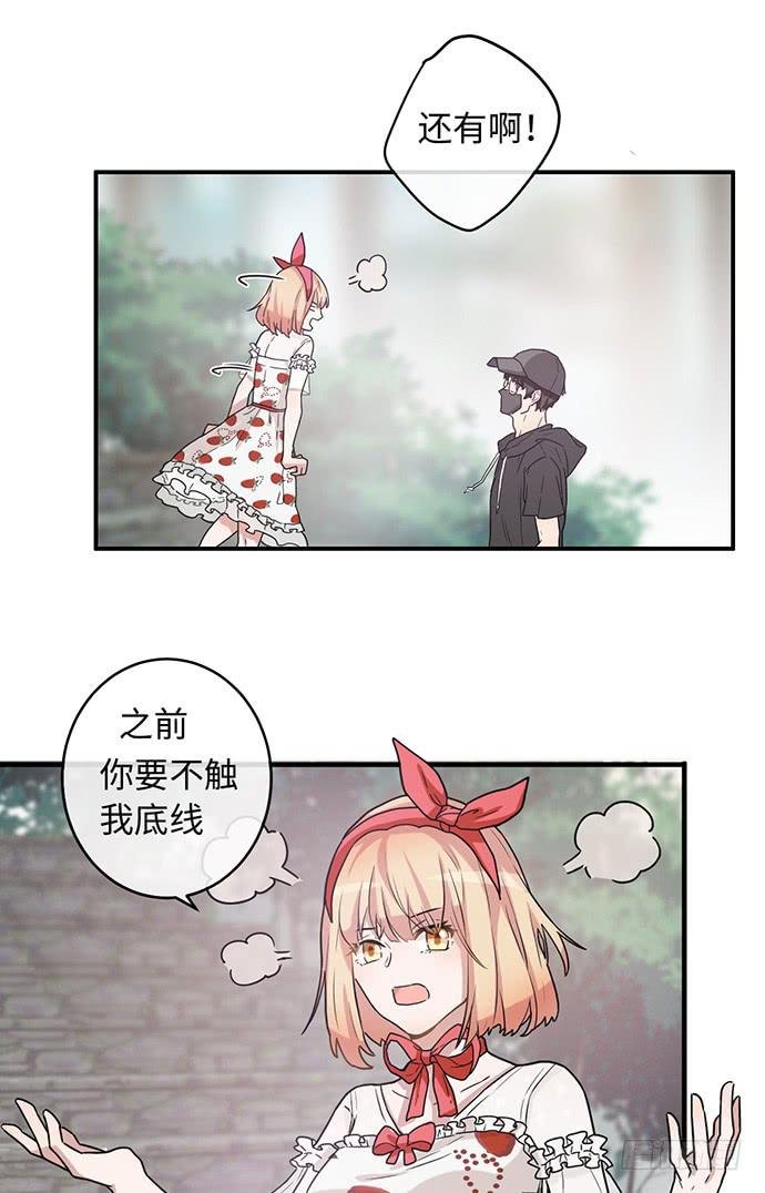 蒙面明星外出记