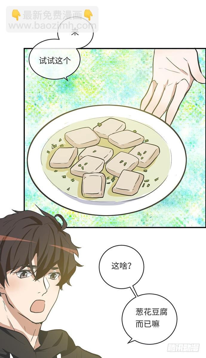 开开心心偷着乐