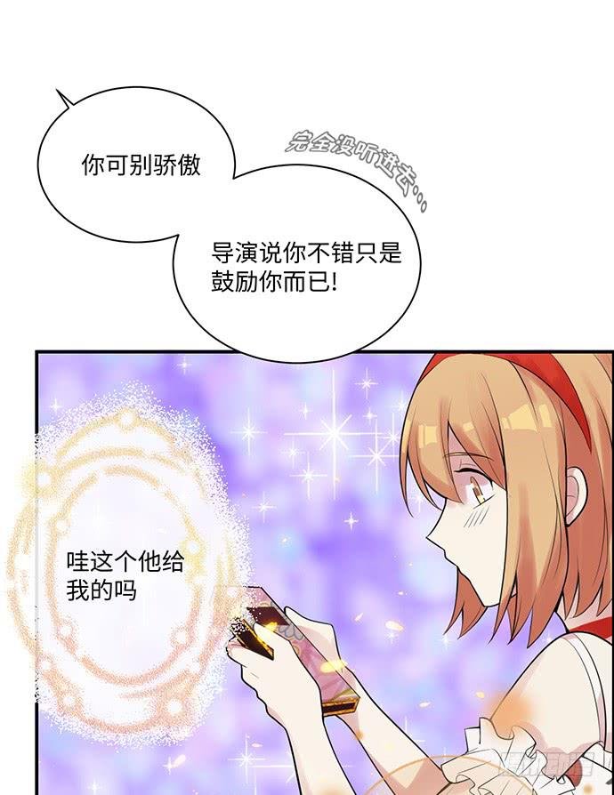 金光闪闪巧克力