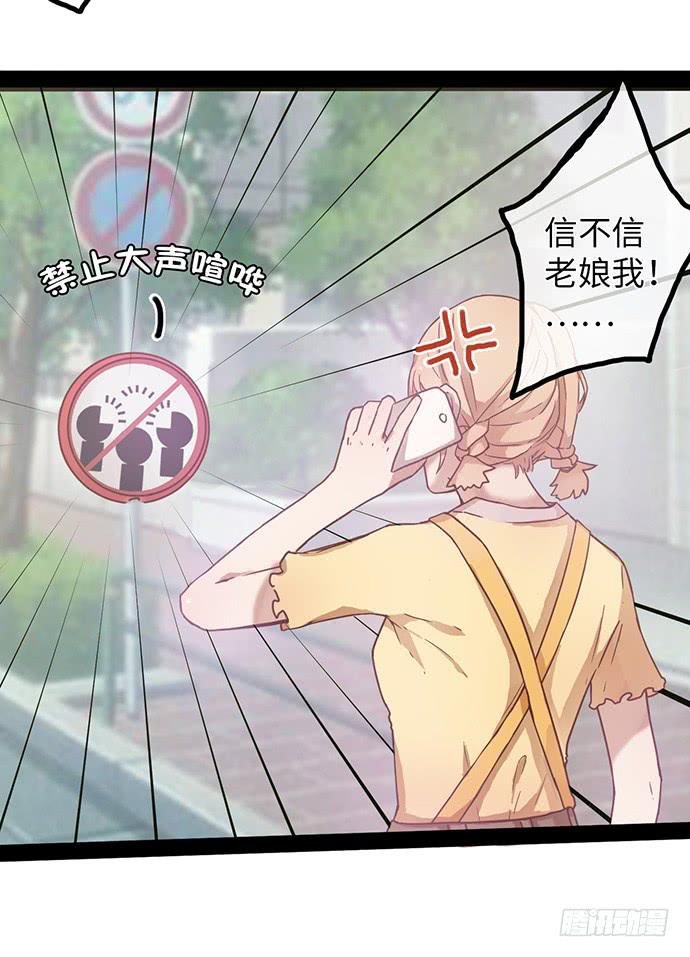 坑爹闺蜜恩仇录