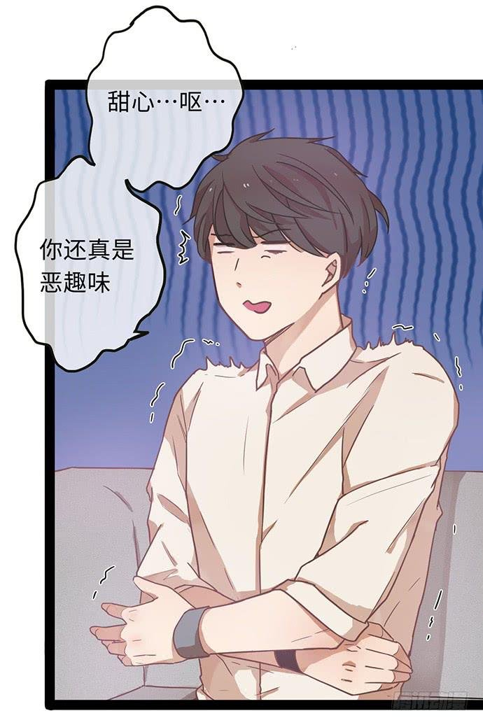 纨绔少爷用力干