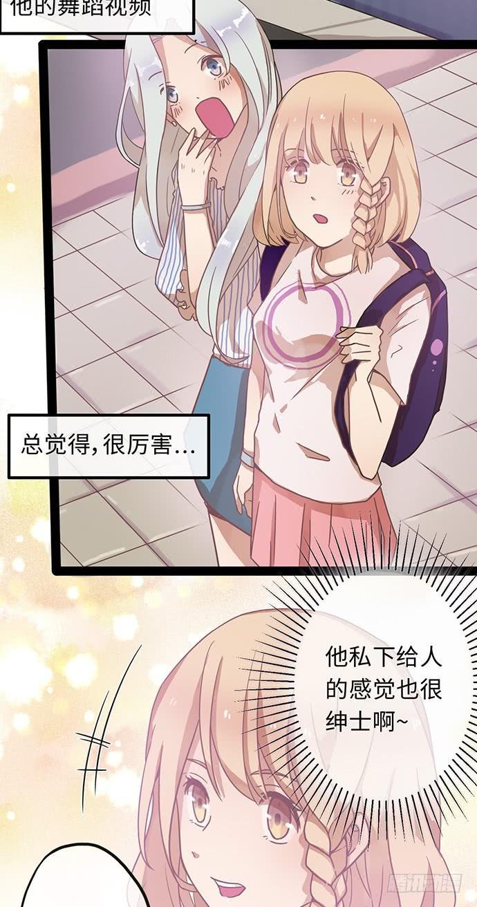 纨绔少爷用力干