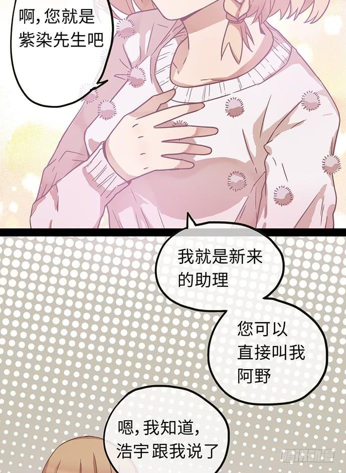 纨绔少爷用力干