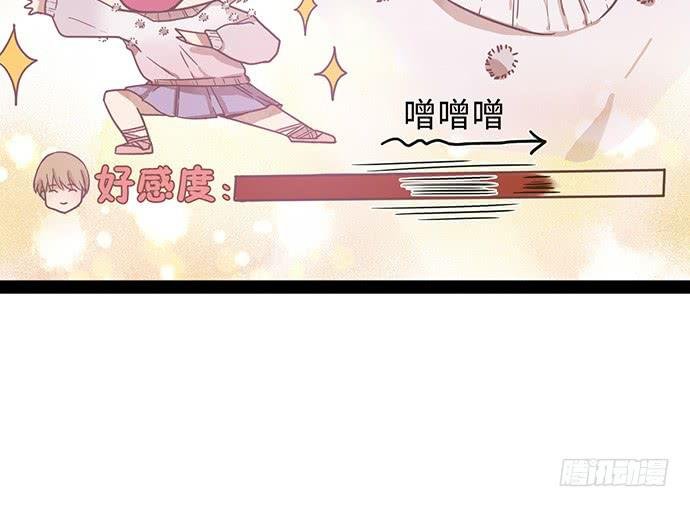 纨绔少爷用力干