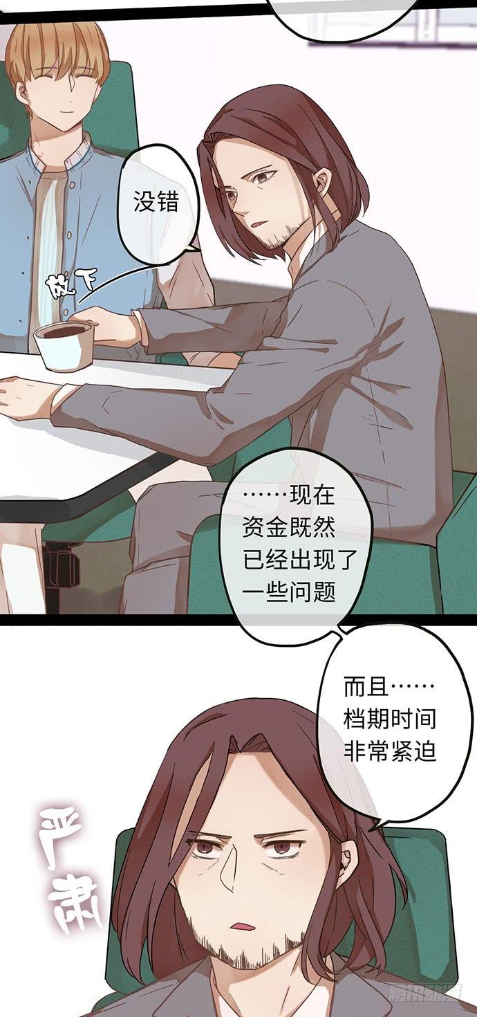 亲热途中被打断