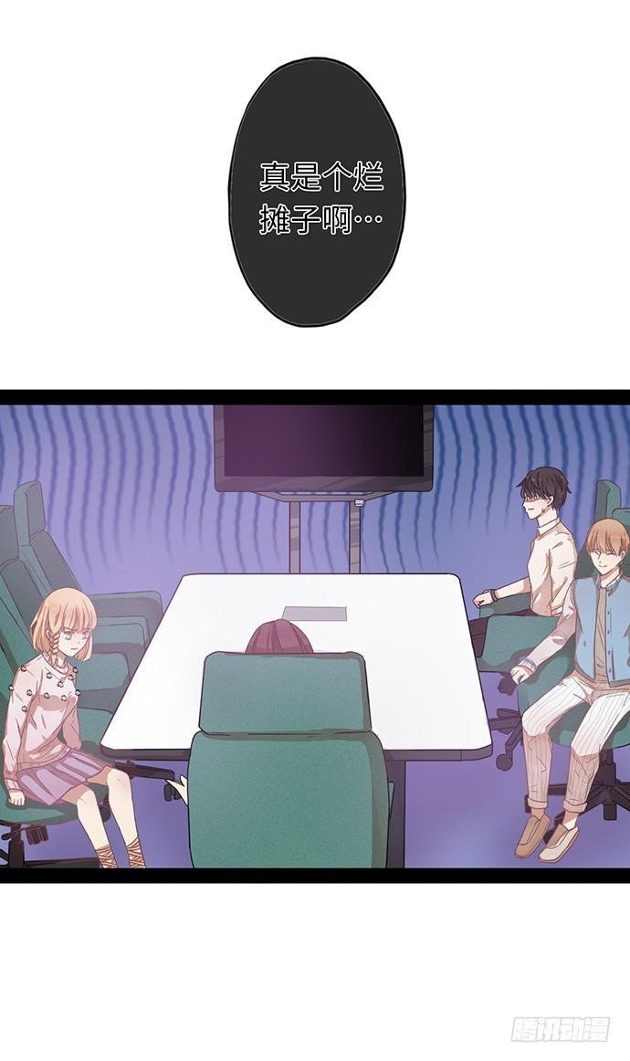 亲热途中被打断