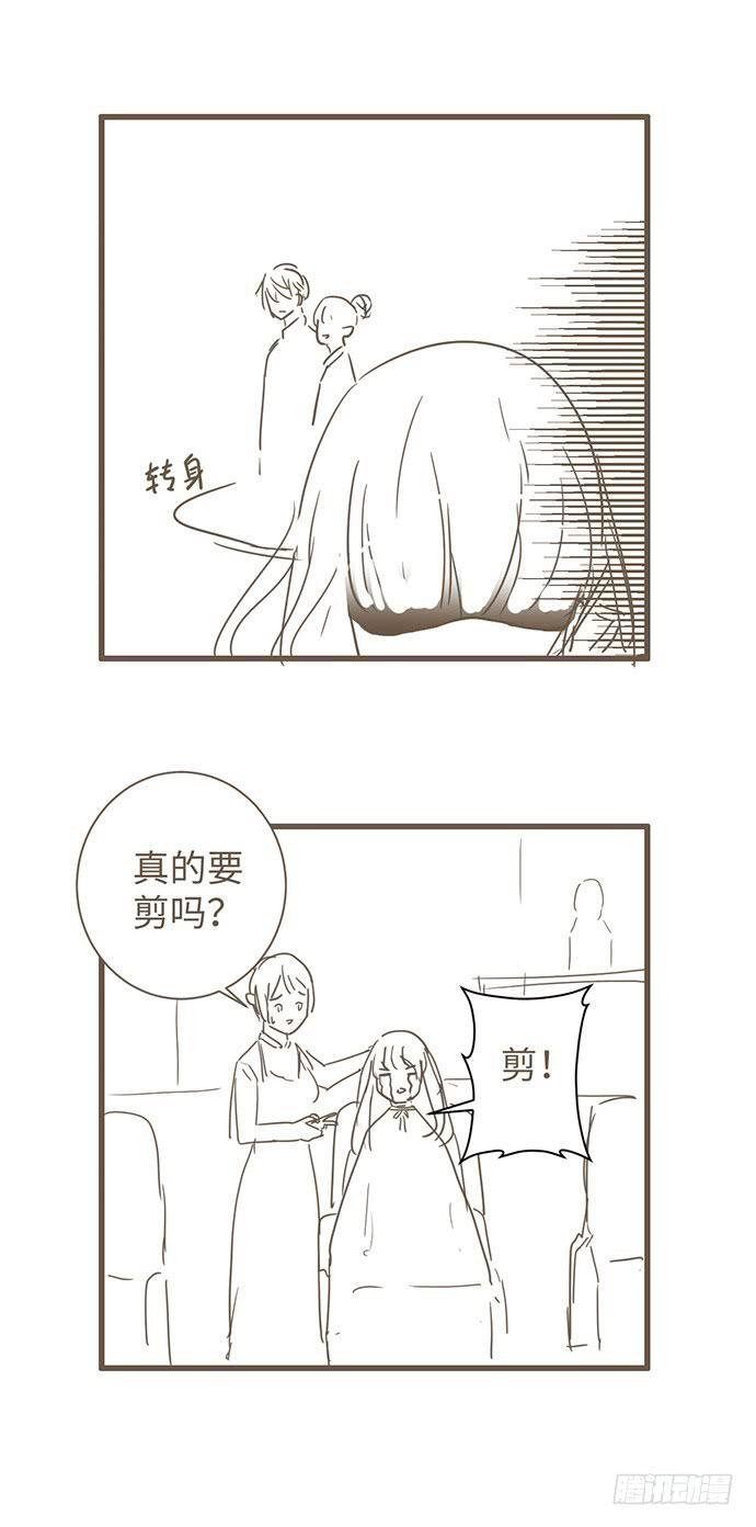 给你机会当女主