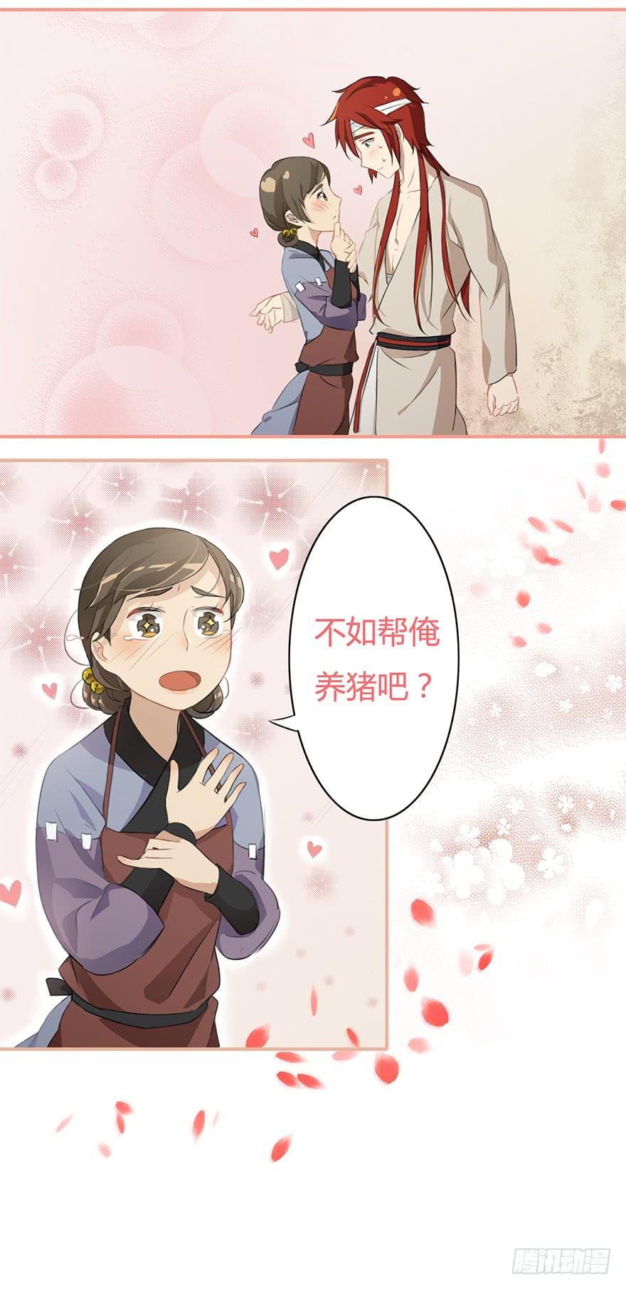 报答救命之恩的正确方式