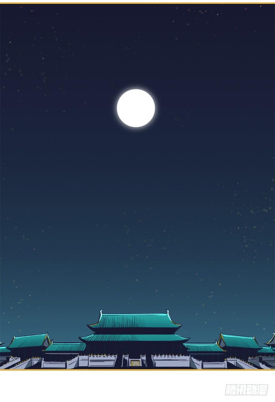 太子也出现了！