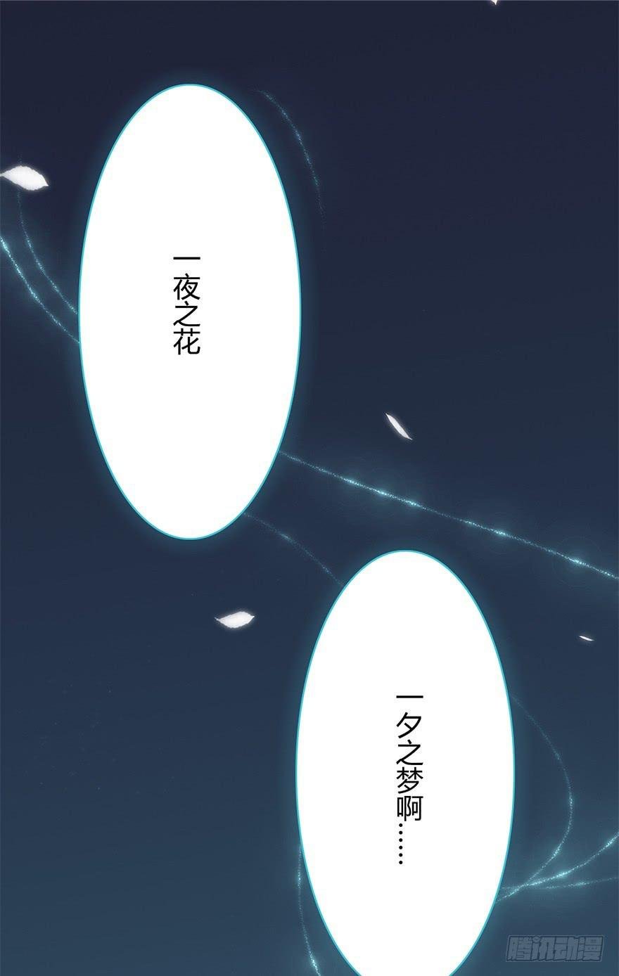 太子也出现了！