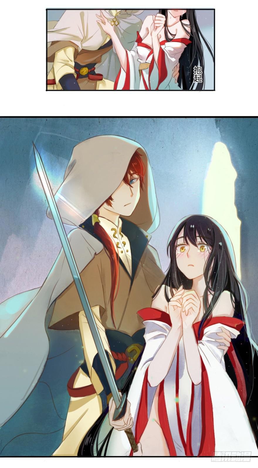拯救失足少女