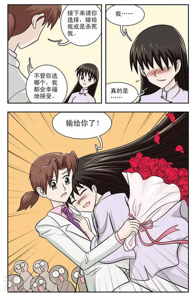 第12话 坏妈妈