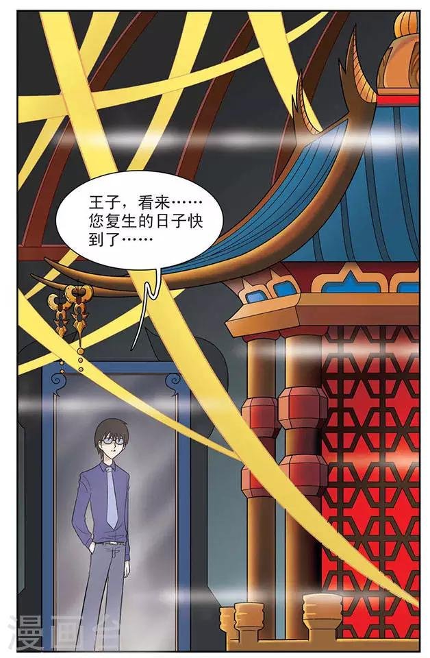 第5话 篮球赛