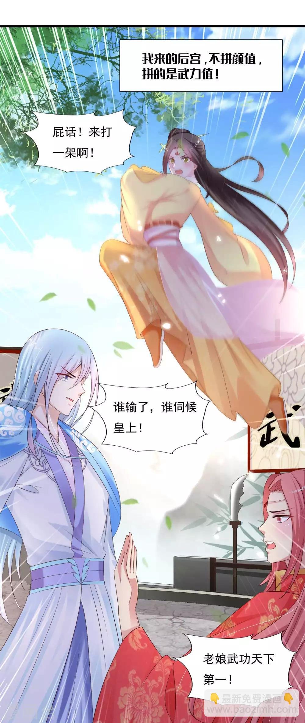 预告