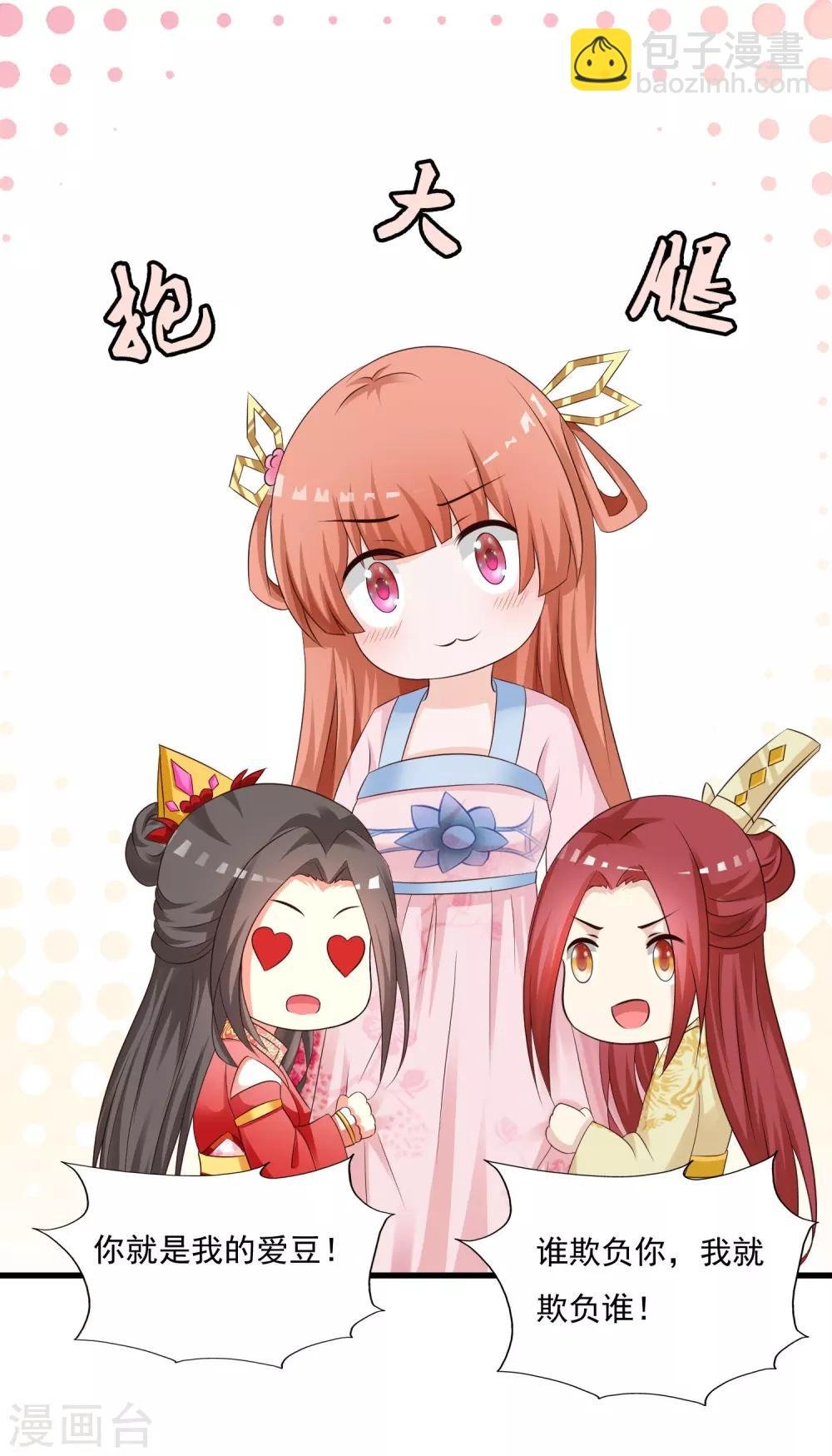 预告