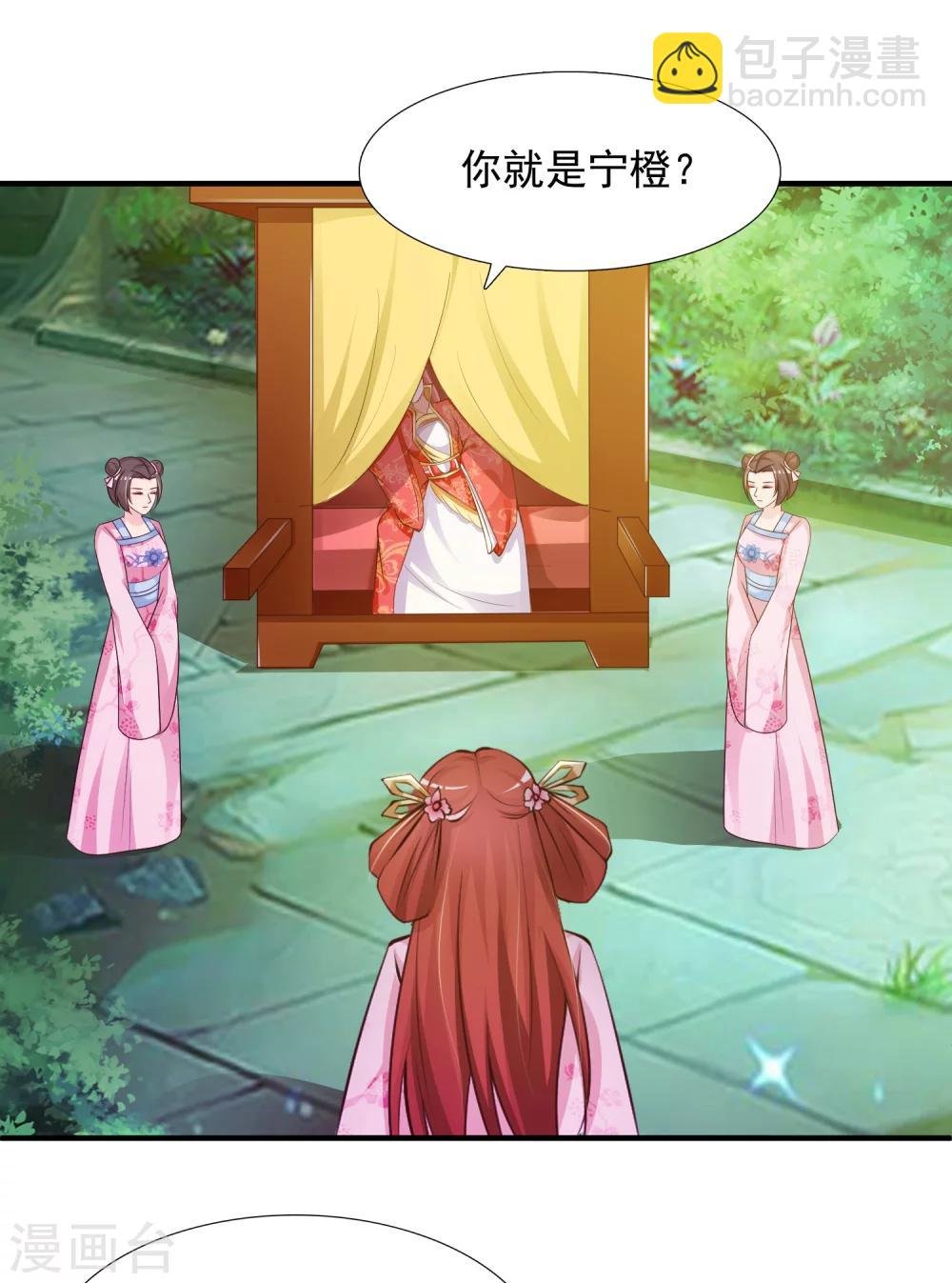 第9话 我要让凶手付出代价！