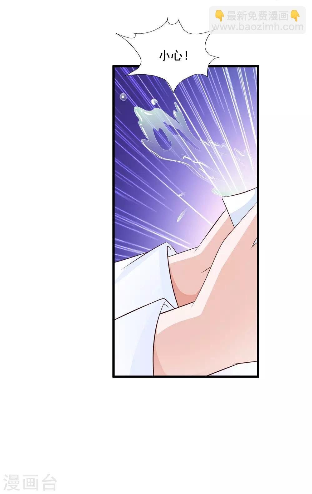 第97话 朕浑身都抽筋！