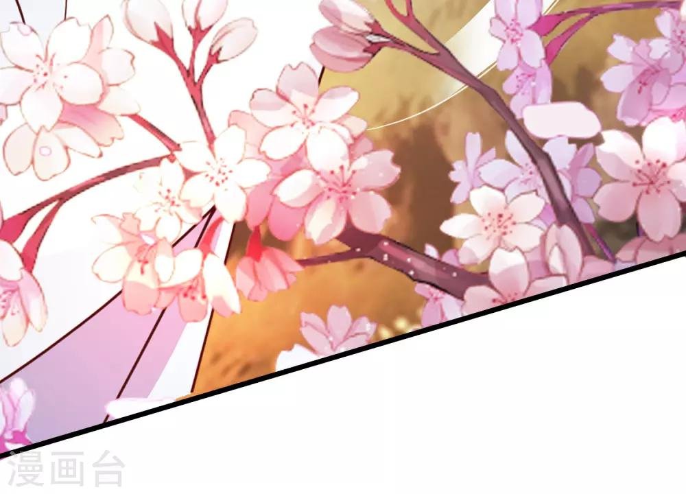 第97话 朕浑身都抽筋！