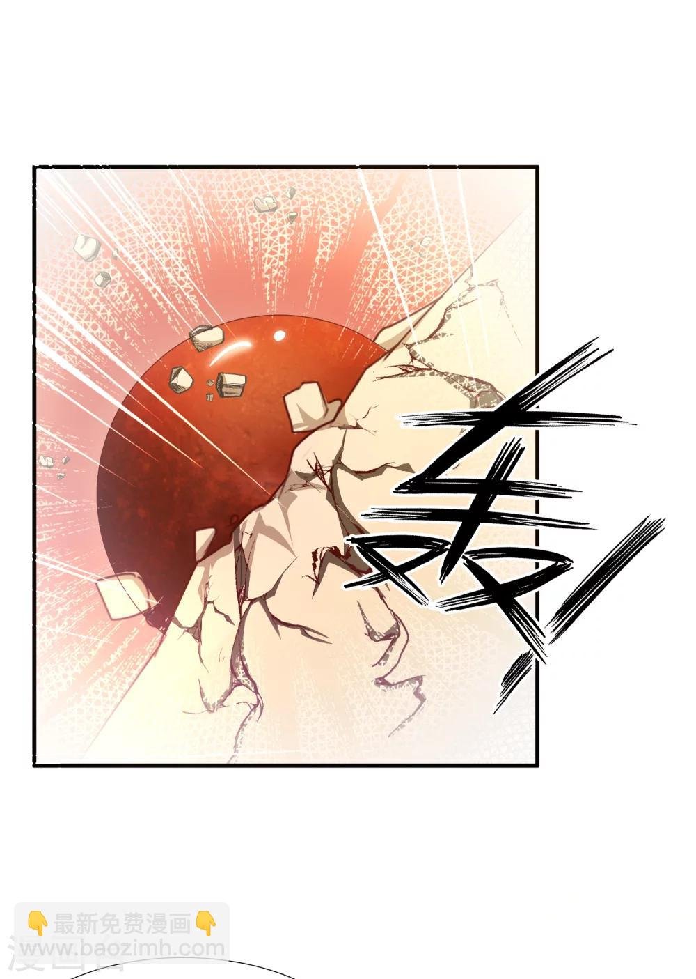 第11话 这个帅男人有点傻？