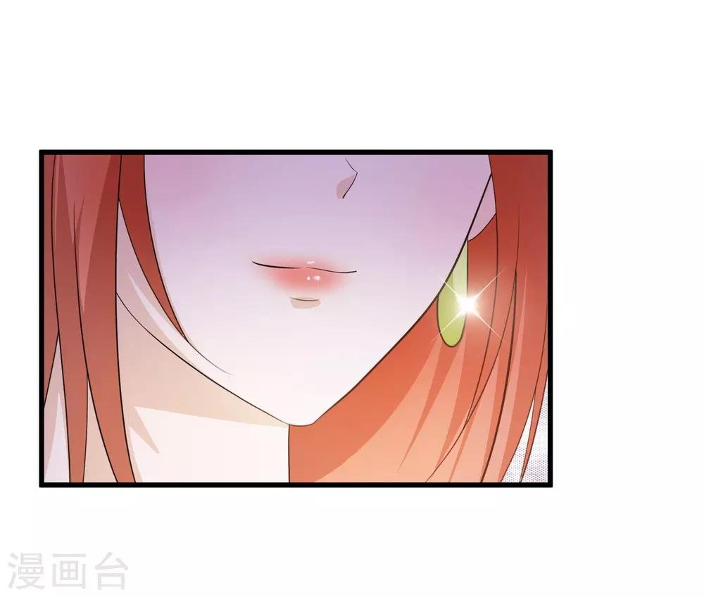 第105话 皇帝的脑补和沐风的约定