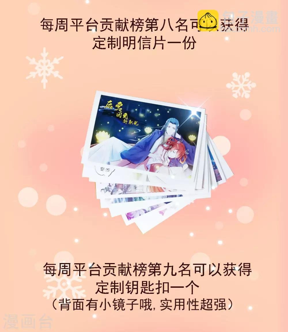 新年祝福表情包