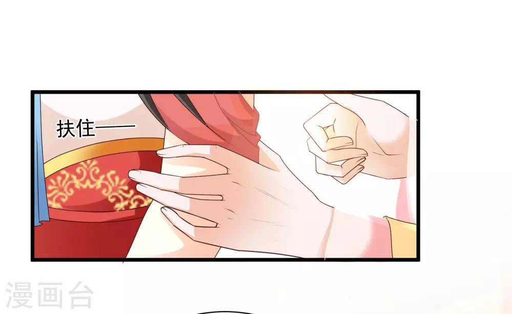 第121话 要搞事情了！