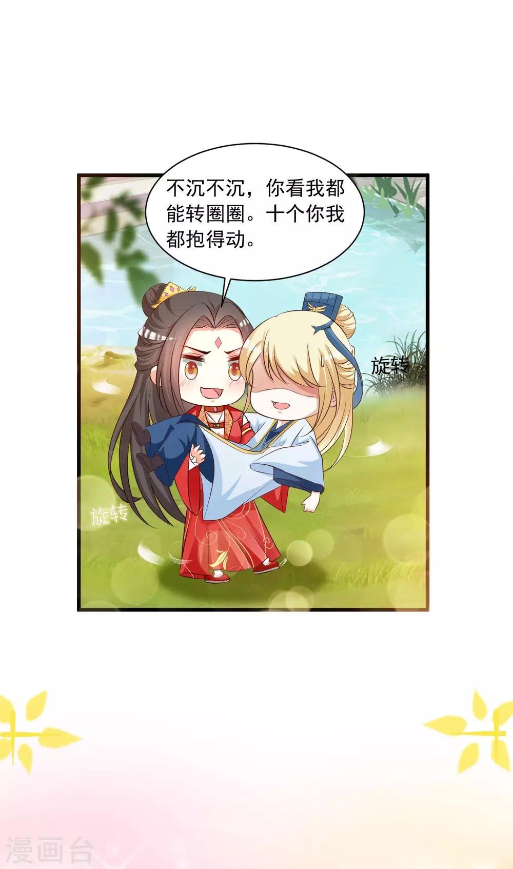团宠十大名场面盘点2
