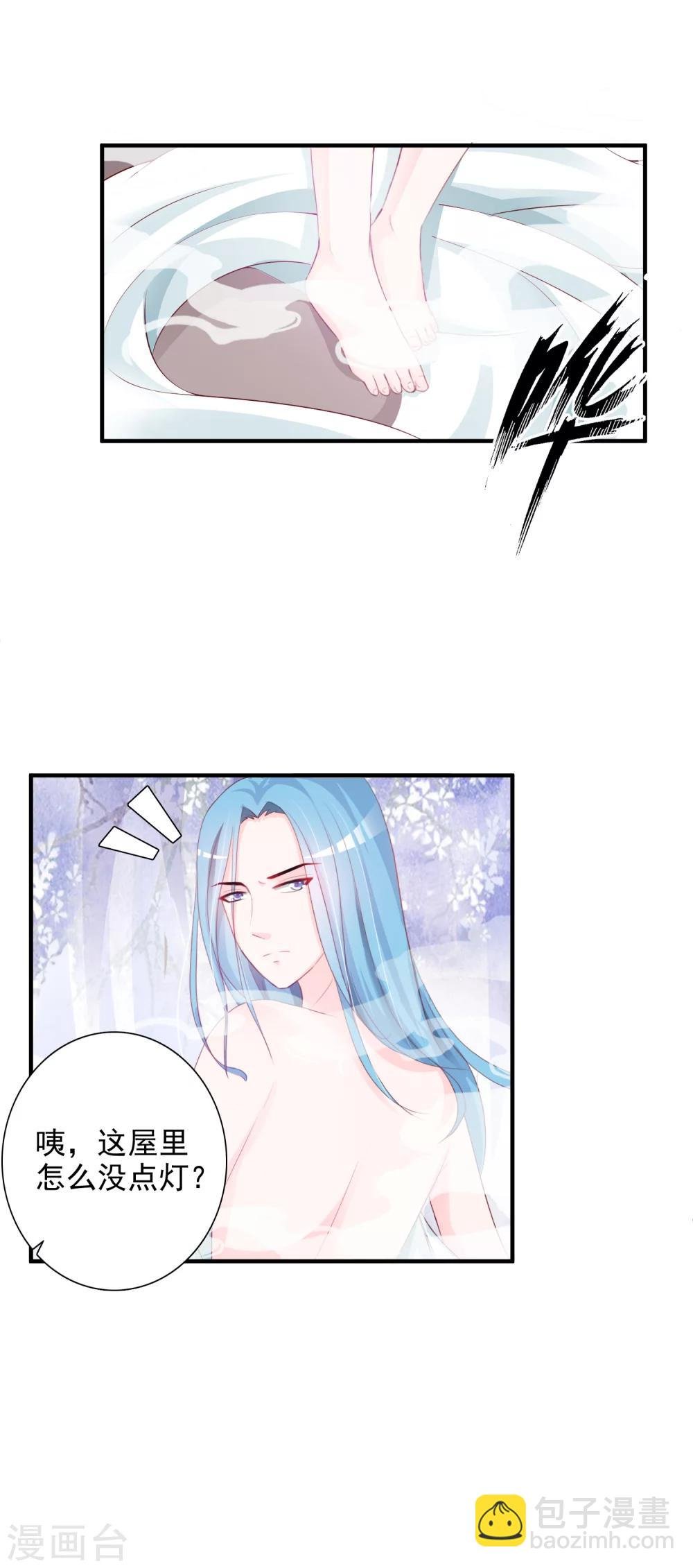 第17话 第二个对我好的人